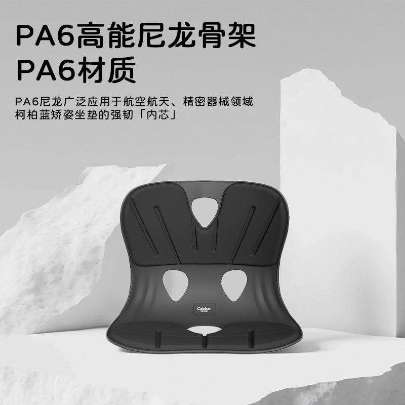 柯柏蓝wider-24腰坐护垫WI累DER办公学习坐矫正坐姿久健康一体久