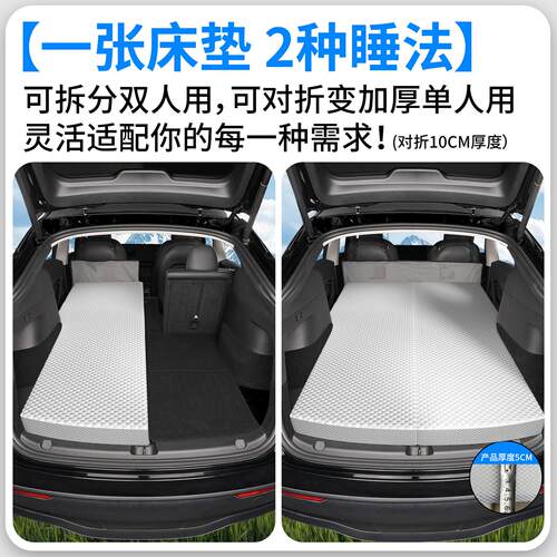 捷途汽车专用山海7捷途专用P后US后备箱L记忆棉L床垫排海绵折叠垫
