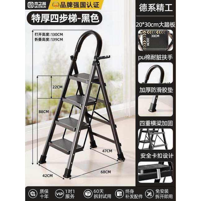 德国梯家子用伸梯缩大款家用人字梯加厚加粗款室内楼踏步台阶小轻