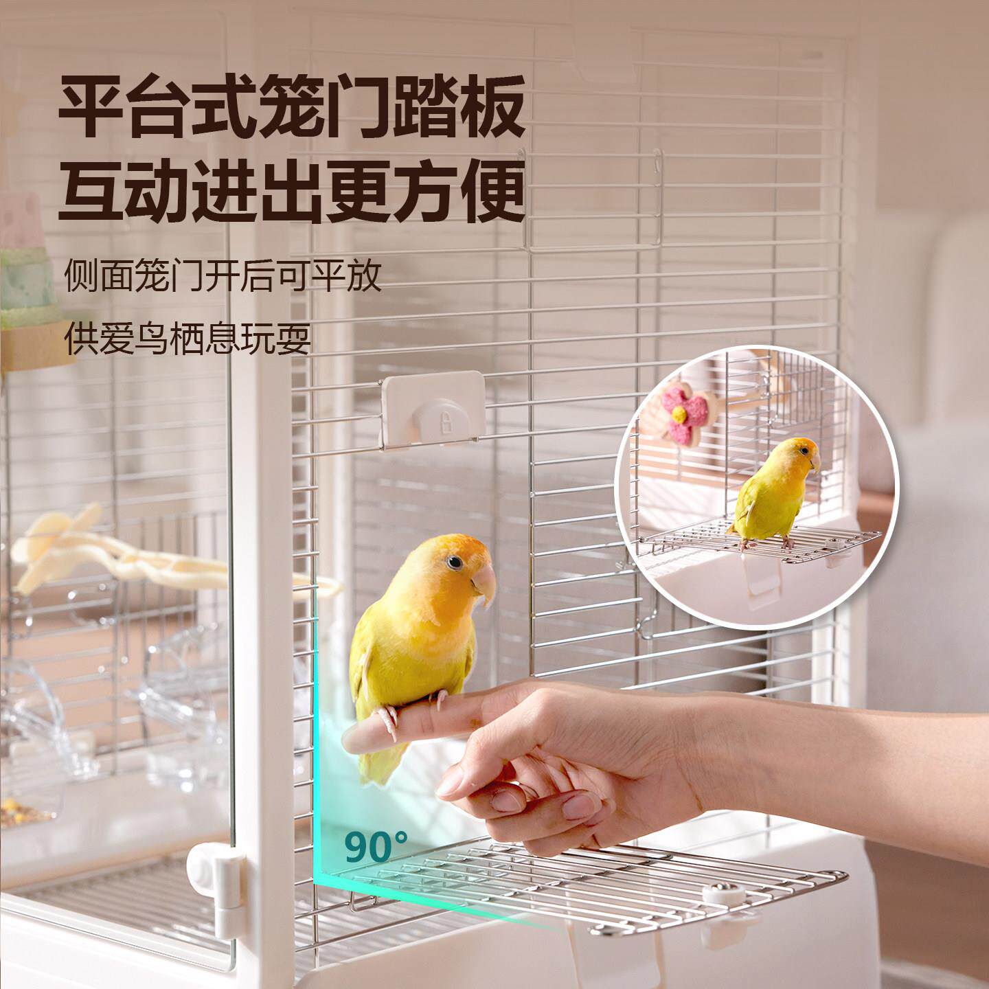 0B直营 全景不锈钢玻璃鸟家用豪华鹦鹉笼B4002虎皮牡丹笼文鸟402