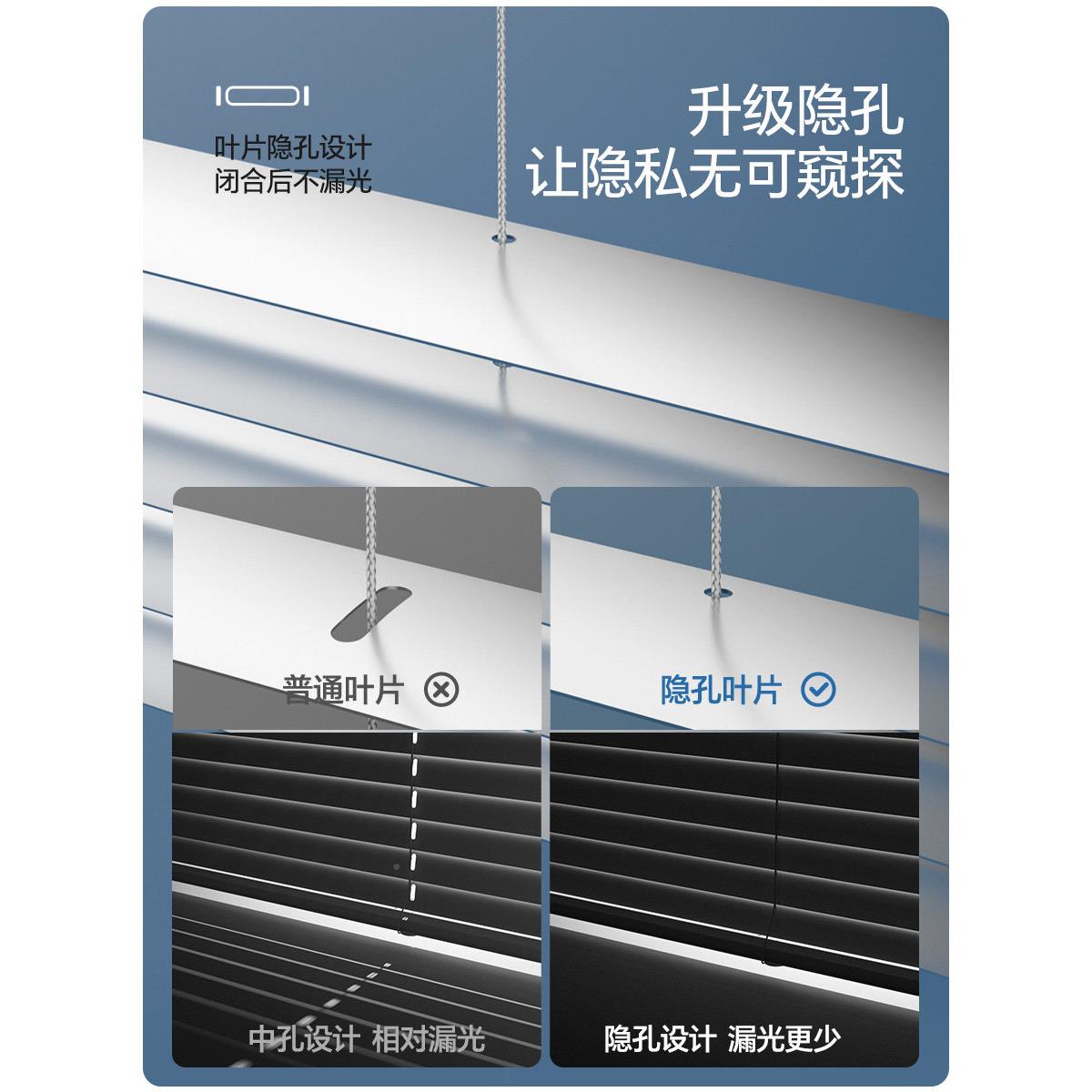 Mernai6011叶水窗免百打孔房浴室厕所厨窗户特殊防遮光可调卷帘