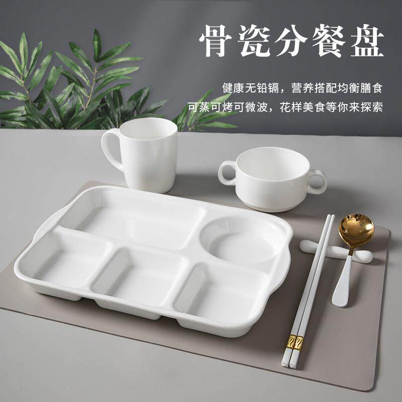 健康骨瓷分盘餐SBZ盘大人瓷减肥分格盘餐具分隔餐盘早餐盘陶子家