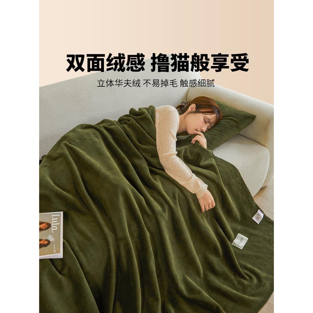 夫绒毯YXA-1717办公室午睡薄款毯子用空调华盖毯毛巾被小毯子床上