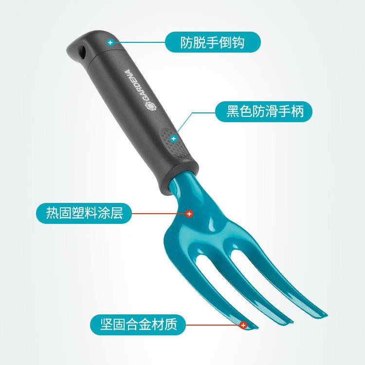 德国嘉丁工土拿GARDENA 进口栽花种植具 高艺品质8952家用园三齿