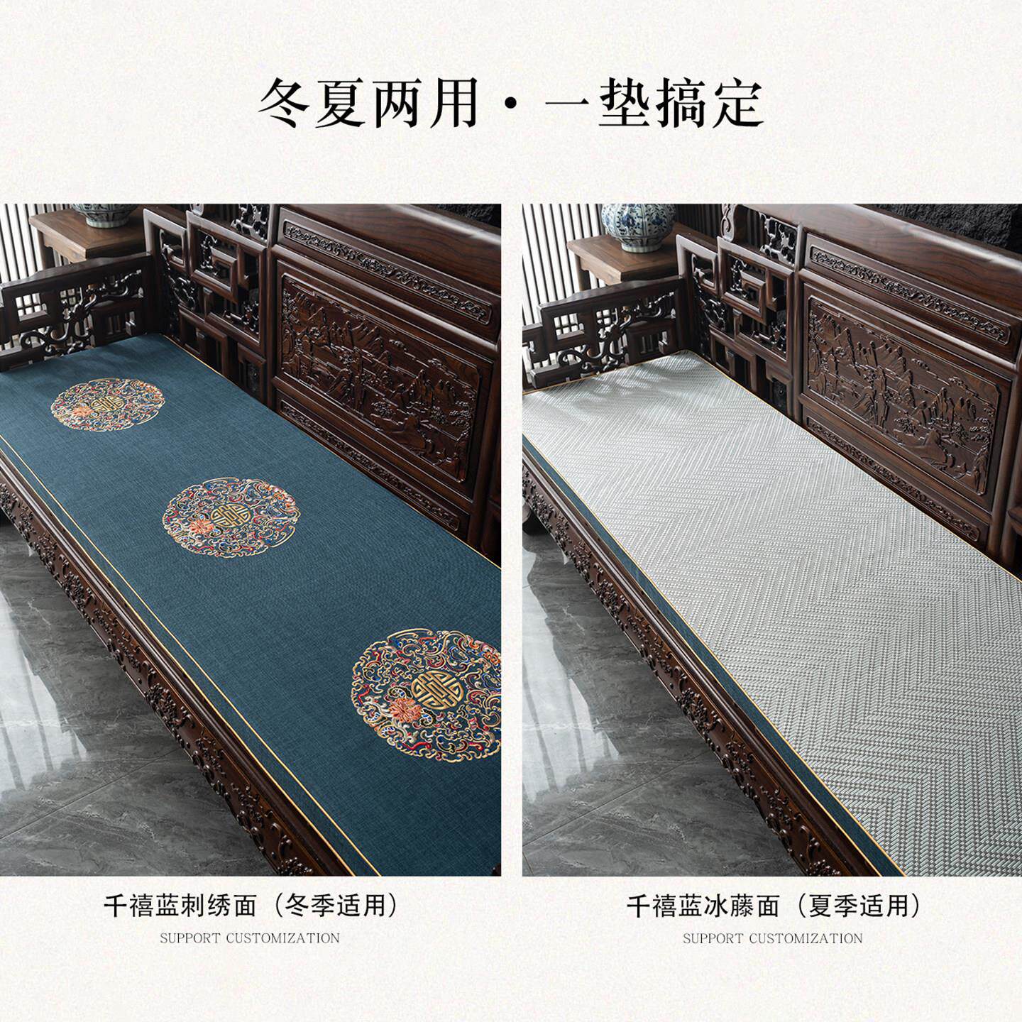 红木沙发坐垫中ZS202509式实汉木家具罗面床飘窗冬夏两用双垫套罩