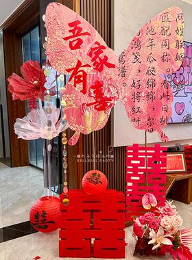 婚房布置结礼UJR客厅背超婚大蝴蝶KT板立饰柱喜花艺装晨袍拍照景