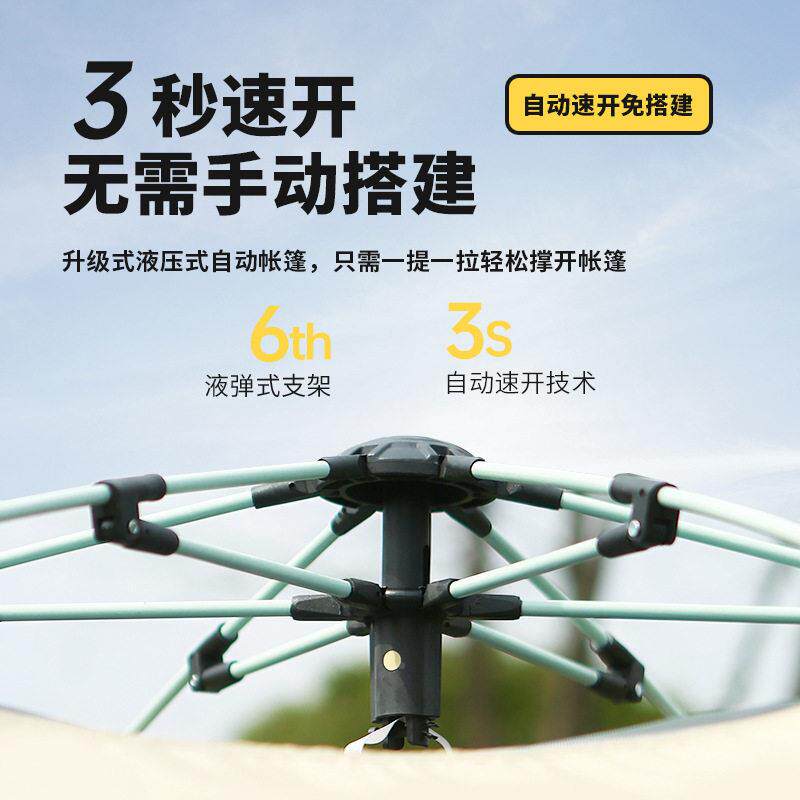 帐户外折叠全自动防雨流沙六角帐加厚露备YUB营装篷公园郊游金野