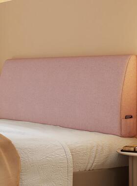 亘榻卓床头GZ-HXB20靠垫防大靠背垫简约现榻米床头代软包靠枕自粘