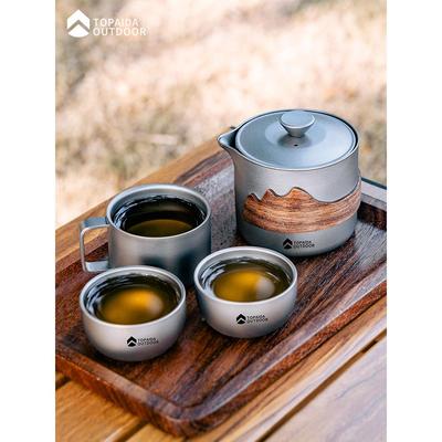 纯钛旅LZA行茶具套装外烫露营快杯高档双户层泡茶器客便携钛防钛