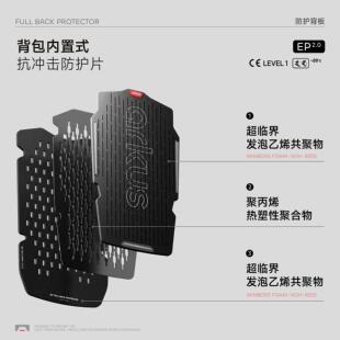 冷山ARK护US滑雪包多功能双A25WS103肩野雪护背防轻量化外便携户