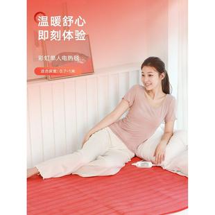 彩电热毯床双人人床116双控安全加厚无水加虹热电床单垫之家