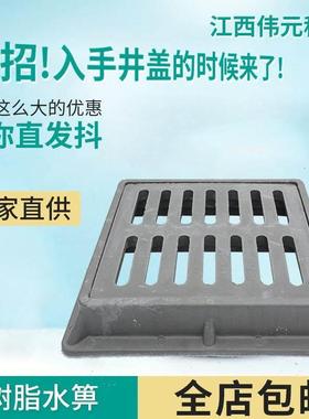 排水地沟BI7w9JSR盖板厨房下水道塑栅料盖板格复合井盖树脂雨水篦