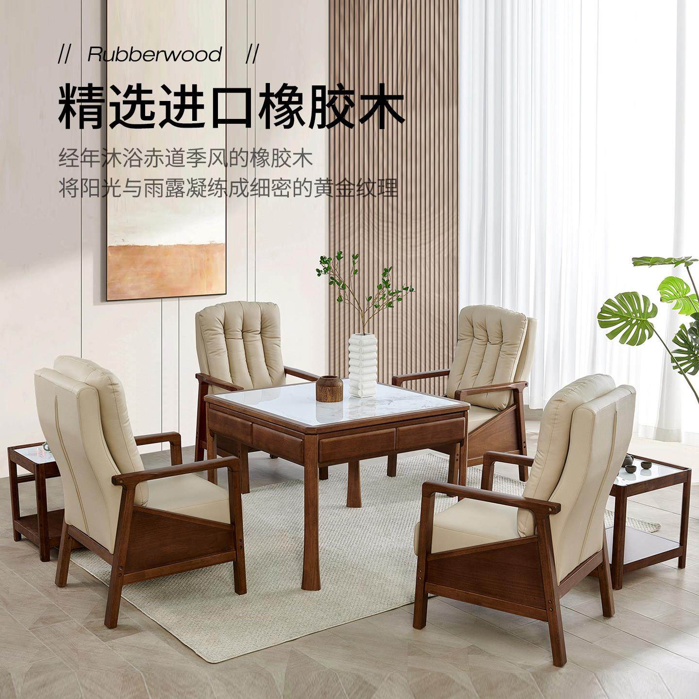 实静木麻将库里南机全自动家用餐餐两用饭桌一体桌电动音麻将桌麻