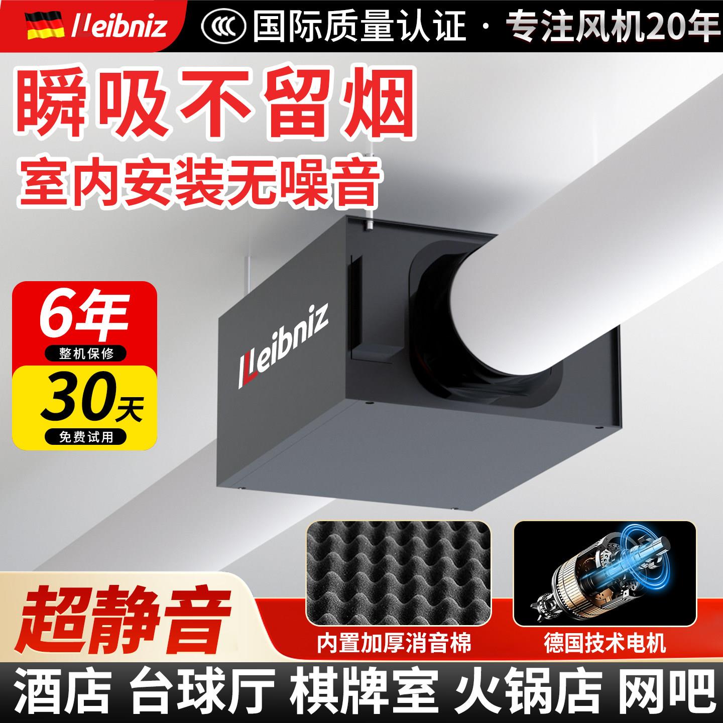 新强力超音管道排风机静家商用抽风机超静音新风系统用新风换气机