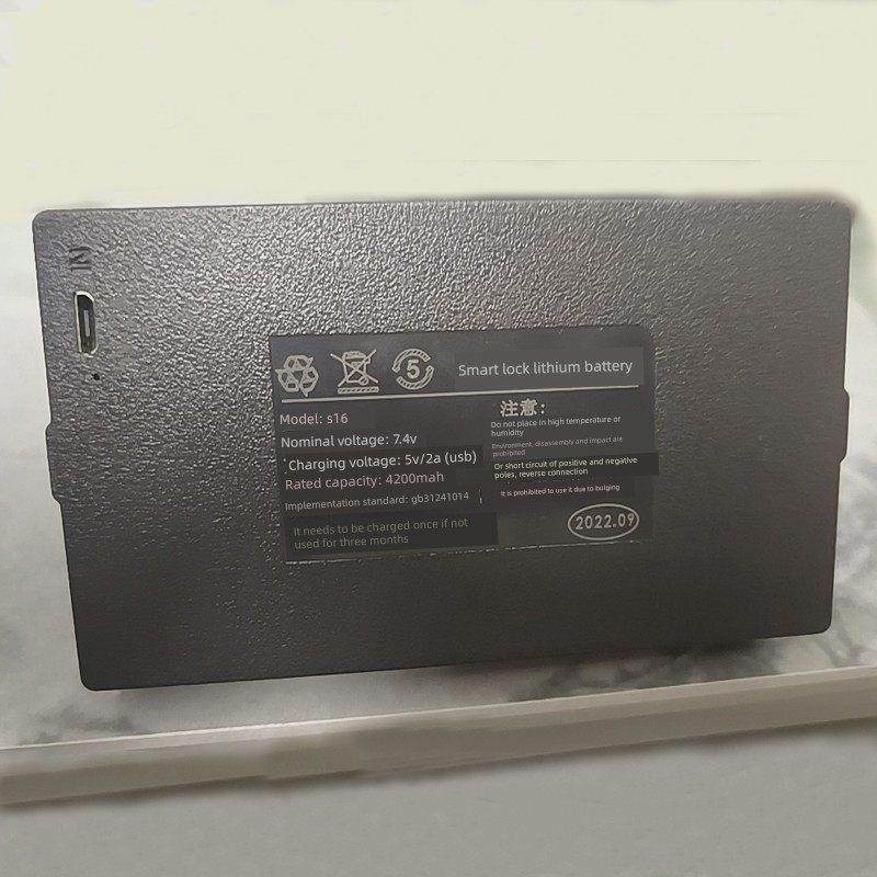 火适于S用16 智能门锁电指纹锁充电UOV锂池车头门锁电子锁电池可,基础建材,电子锁,淘宝优惠券,粉丝福利购,淘宝优惠卷