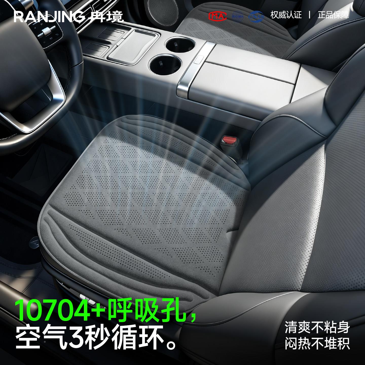 202新款汽车片乳胶棉坐垫四季感通用座垫高级通6风20260617?椅垫