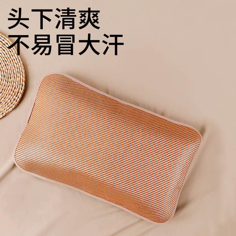 儿童夏人CSY-0620凉枕套40x0夏季冰丝冰藤凉套席枕头套大藤席小6