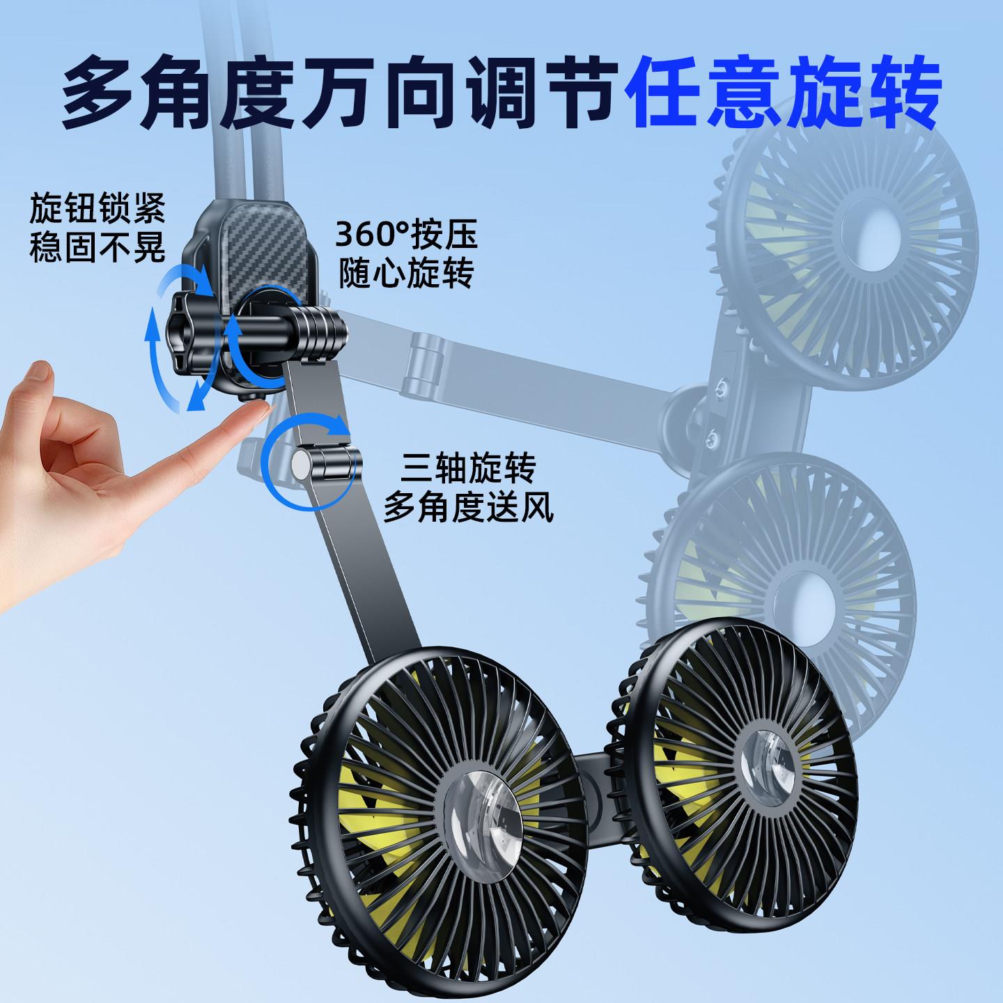 车载运动座椅专用后排6风扇一体用式头枕汽车usb后安全202配件-K1