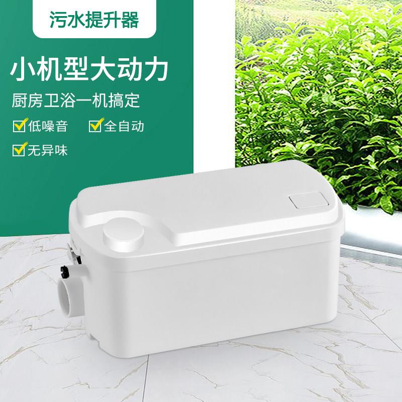 威龙污水提升器用粉碎马桶商厨房地下室场别家墅自动卡污NMA水提图片