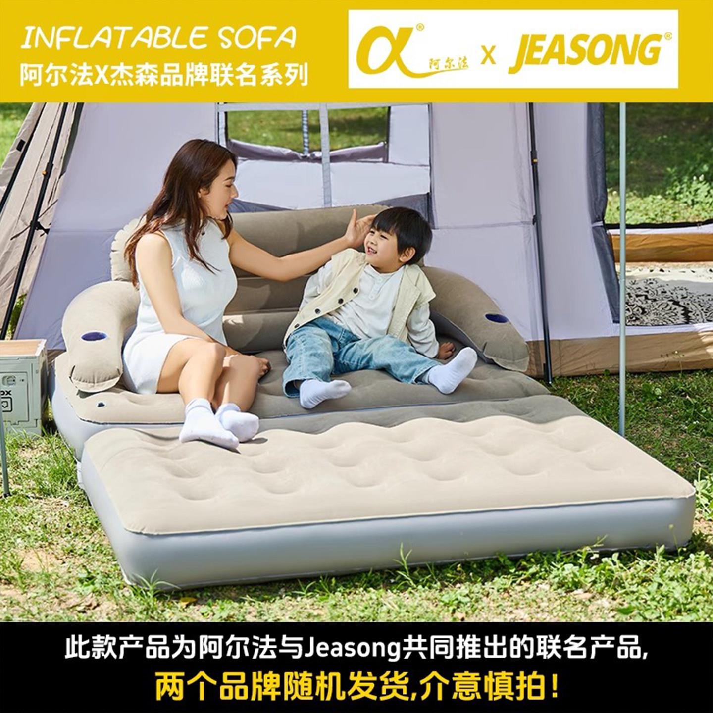 阿法充气沙发折叠气垫68715床用双人床垫户家外可携尔式营露帐篷