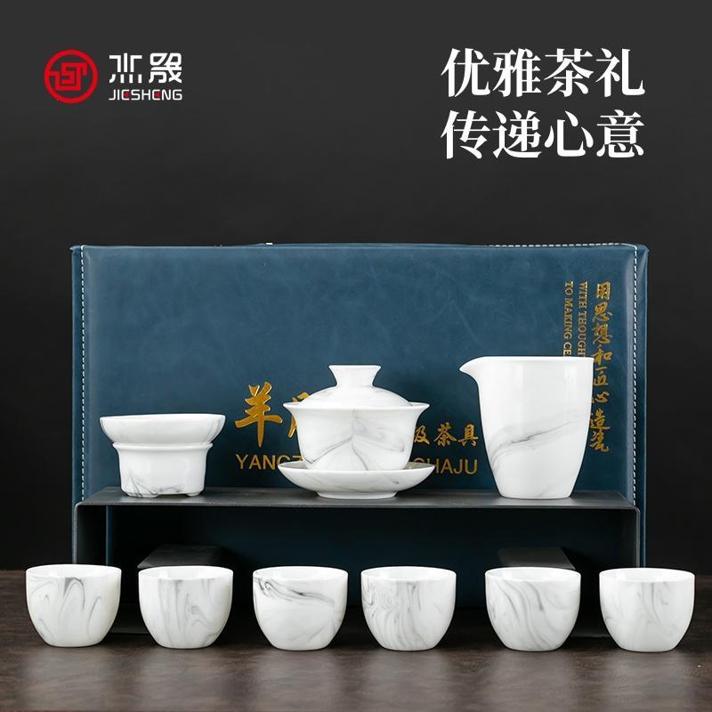 水墨功夫盖羊脂玉瓷夫茶具套组白瓷家办用公碗高档陶瓷茶功杯整套