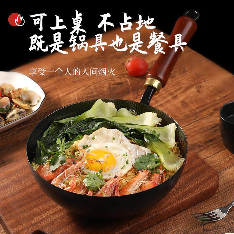 一食锅打锤纹不人粘奶锅燃气电磁锻炉通用无涂层平底厨荐炒锅