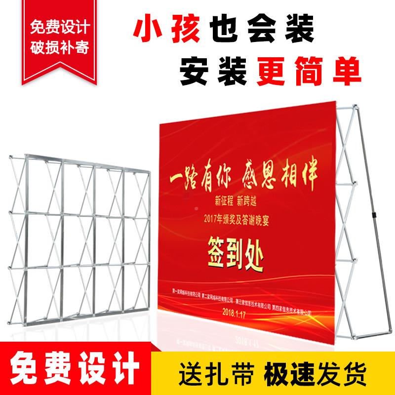 拉网式展架展架示折叠kt板广告签子到处背景墙签架墙名喷绘布桁架