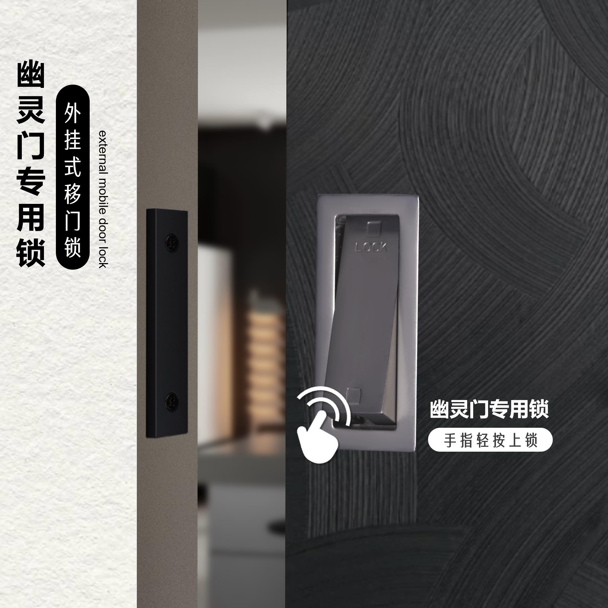 轻奢外QLI式移门锁隐拉门锁谷仓推移挂门室内幽灵藏门锁中门内嵌