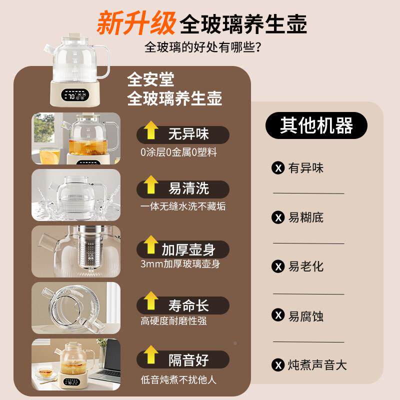 全玻璃养生壶水温壶家用多KH-1826-功能动烧壶小型自办公室热恒水