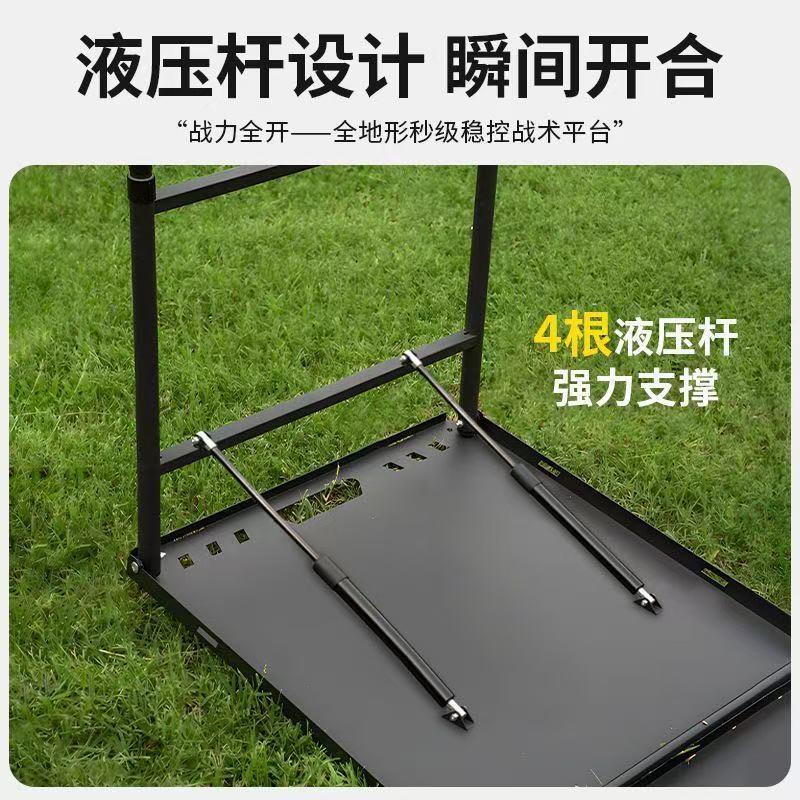 外液式压杆速开桌暗影可展战术桌户露营可液压战术折叠桌子可携拓