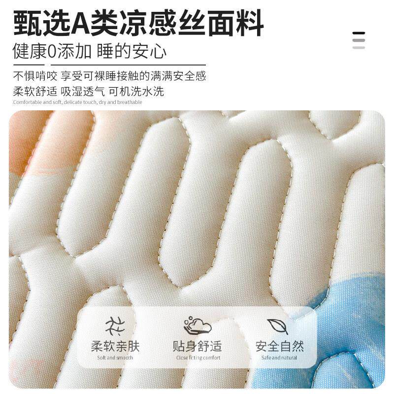 凉夏季冰丝乳胶床笠罩单席件床罩三件套席梦思床垫床20包22025031