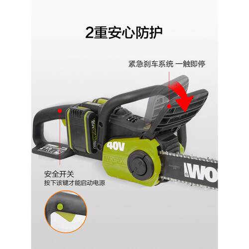 威WD384克小D384锂电电链锯W充电式伐木锯锯柴4士0V电锯家用型手