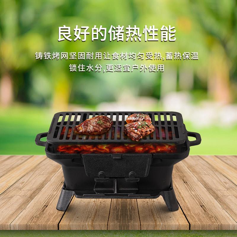 口无层铸铁户外烤烤肉炉肉炉台家用加厚野营野炊庭出院阳涂木炭烧