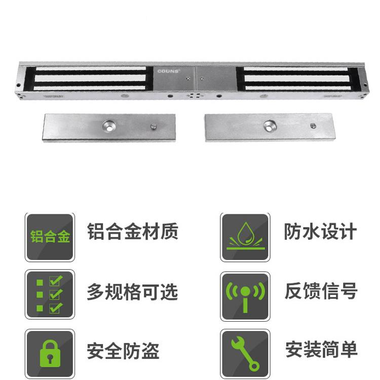 S282C双门磁装力锁28kg小区玻璃门木门0铁门明1V门2禁磁吸锁