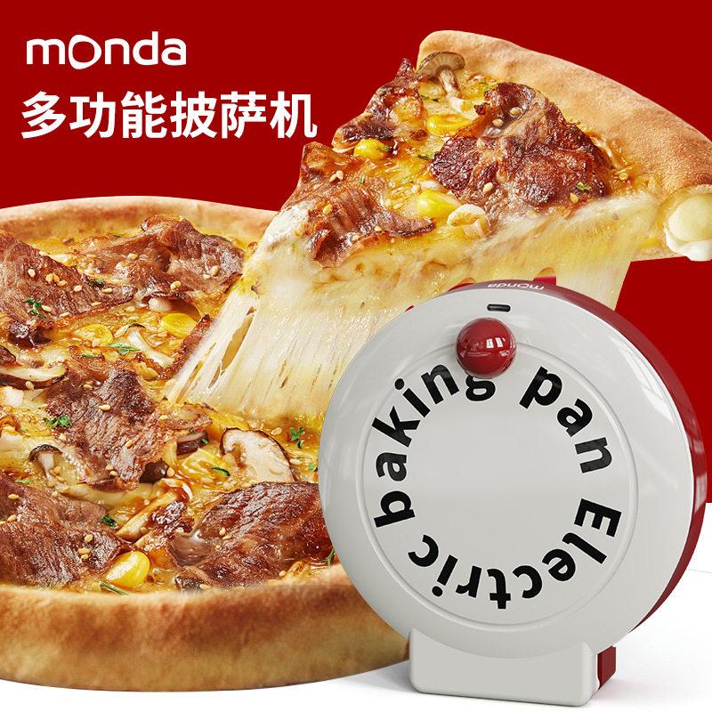 onda蒙达电饼铛你小型披萨机家烙用双M面加热小巧一人煎饼饼B21迷