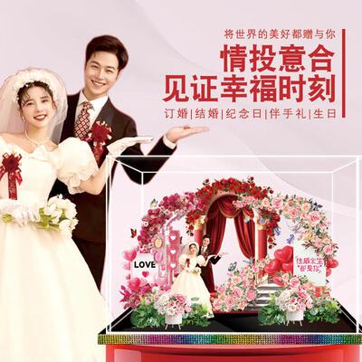 来图定制STX蜜新婚礼物送人闺女生新结婚礼品创微意个性相框景观