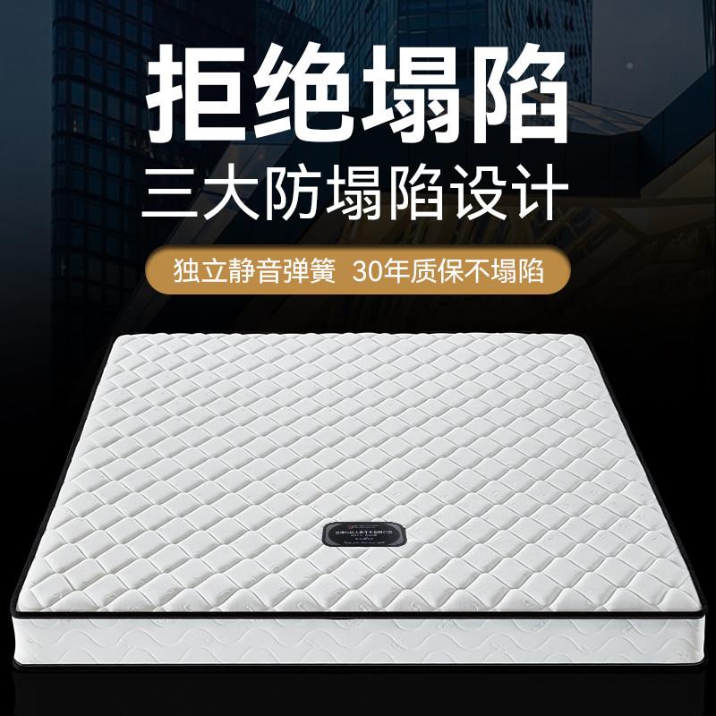 马飞雪18c海m思厚乳胶黄麻3E棕高箱5床垫TS-019薄款席梦独立弹簧