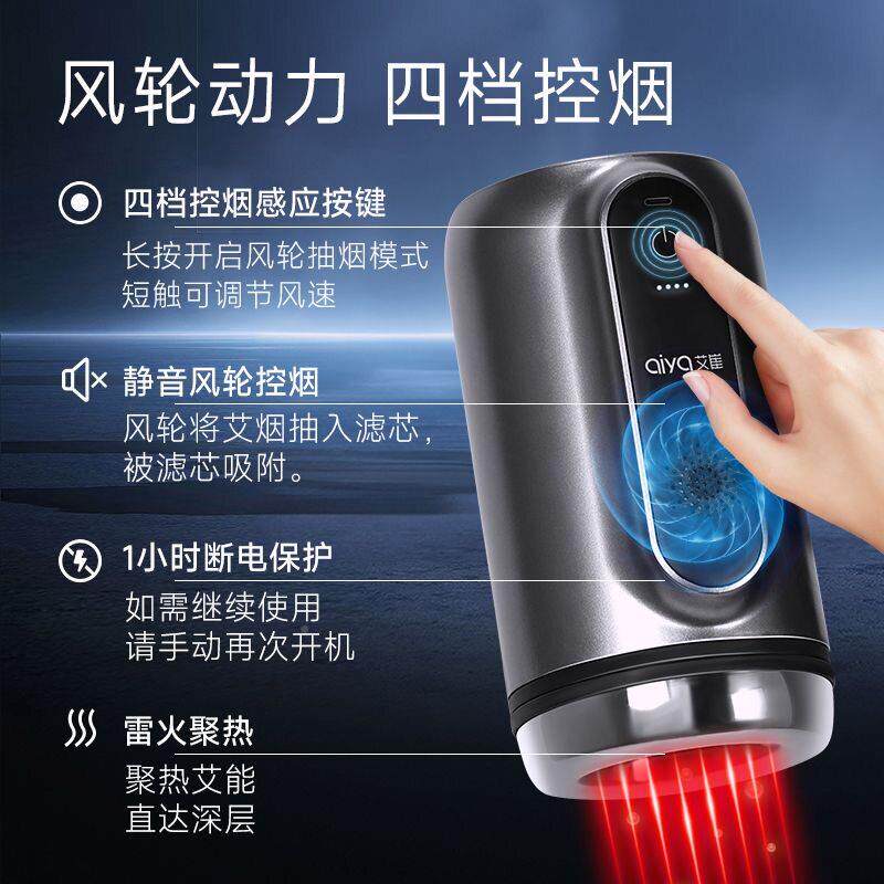 艾多KYT功雷火无烟熏净烟滤味崖悬灸仪家用明能火艾灸仪蒸仪器大