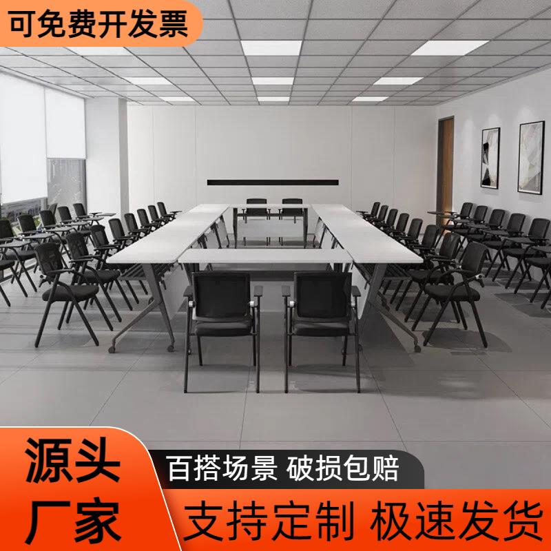 折叠培训椅桌板高学档舒适靠背椅公司开会洽谈椅职带员子人体工椅