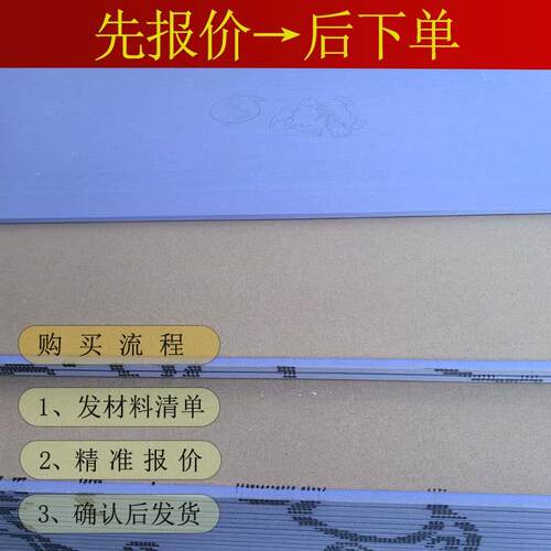 膏C式SAINT-GO牛石膏板石板悬吊天花板轻钢龙骨蓝家装耐水全系列