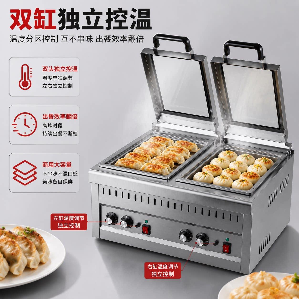 时绿巢煎饺锅贴专用用LC-001电热温商控定锅单双锅玻璃盖电饼铛摆图片