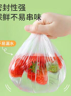 美丽罩雅PTX一级次性保鲜膜套300祇家保用食品保鲜袋松紧口鲜膜罩