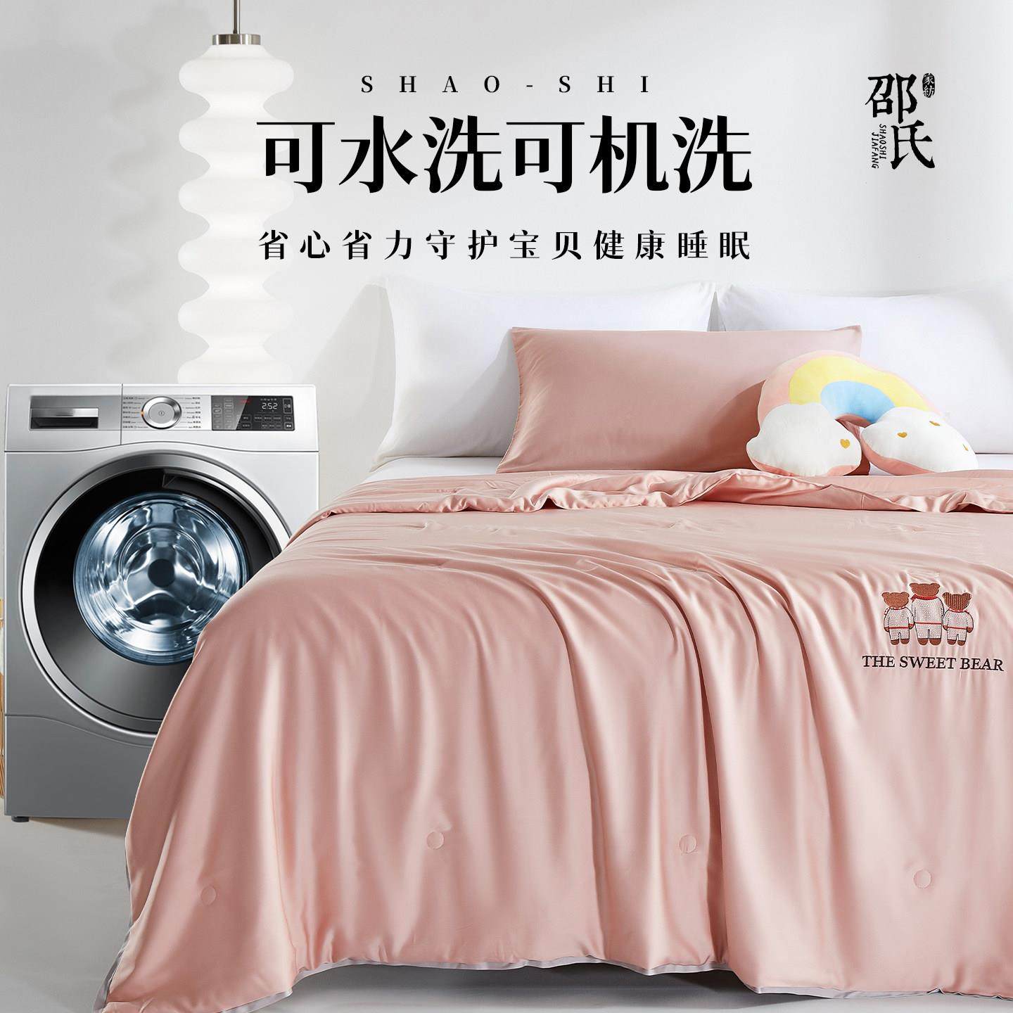 空调夏被凉被儿童蚕丝天丝可水子洗可机洗空调被被薄款柔被软202E,床上用品,蚕丝被,淘宝优惠券,粉丝福利购,淘宝优惠卷