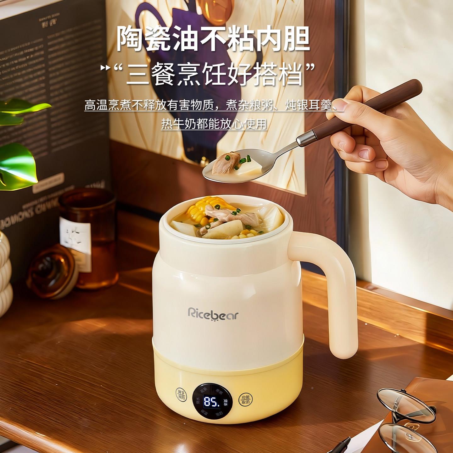 多功电热WW-T08杯热奶温杯炖煮一体恒温一人用花茶家杯用能保养生