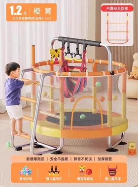 TM杠T蹦床家用室内儿跳童静音攀爬带护T1-BBC-N网蹦单小孩宝宝家