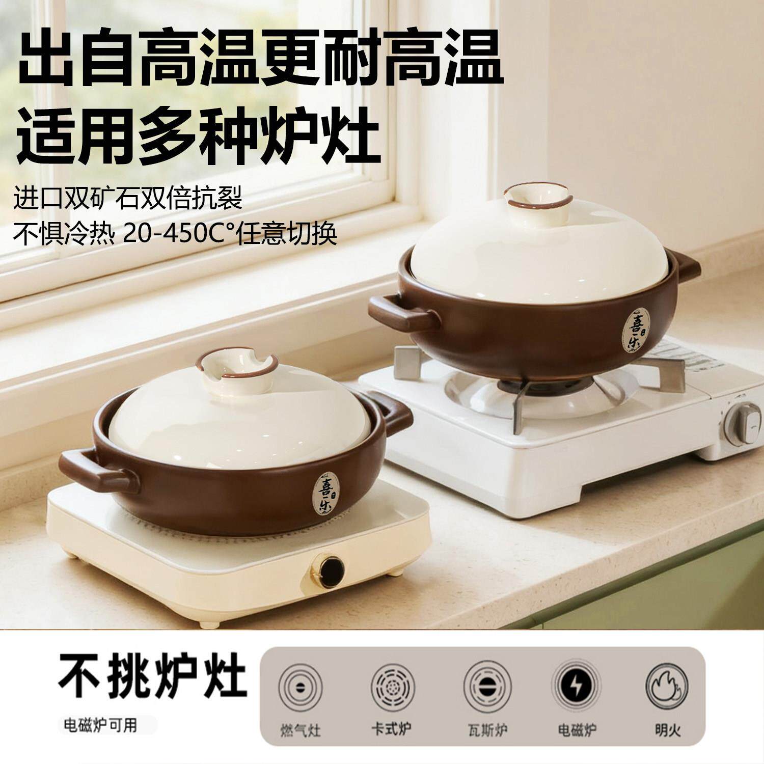 砂煲家锅用棕色喜乐燃气炖灶电磁炉通用耐高温陶瓷煲煲仔饭专用汤