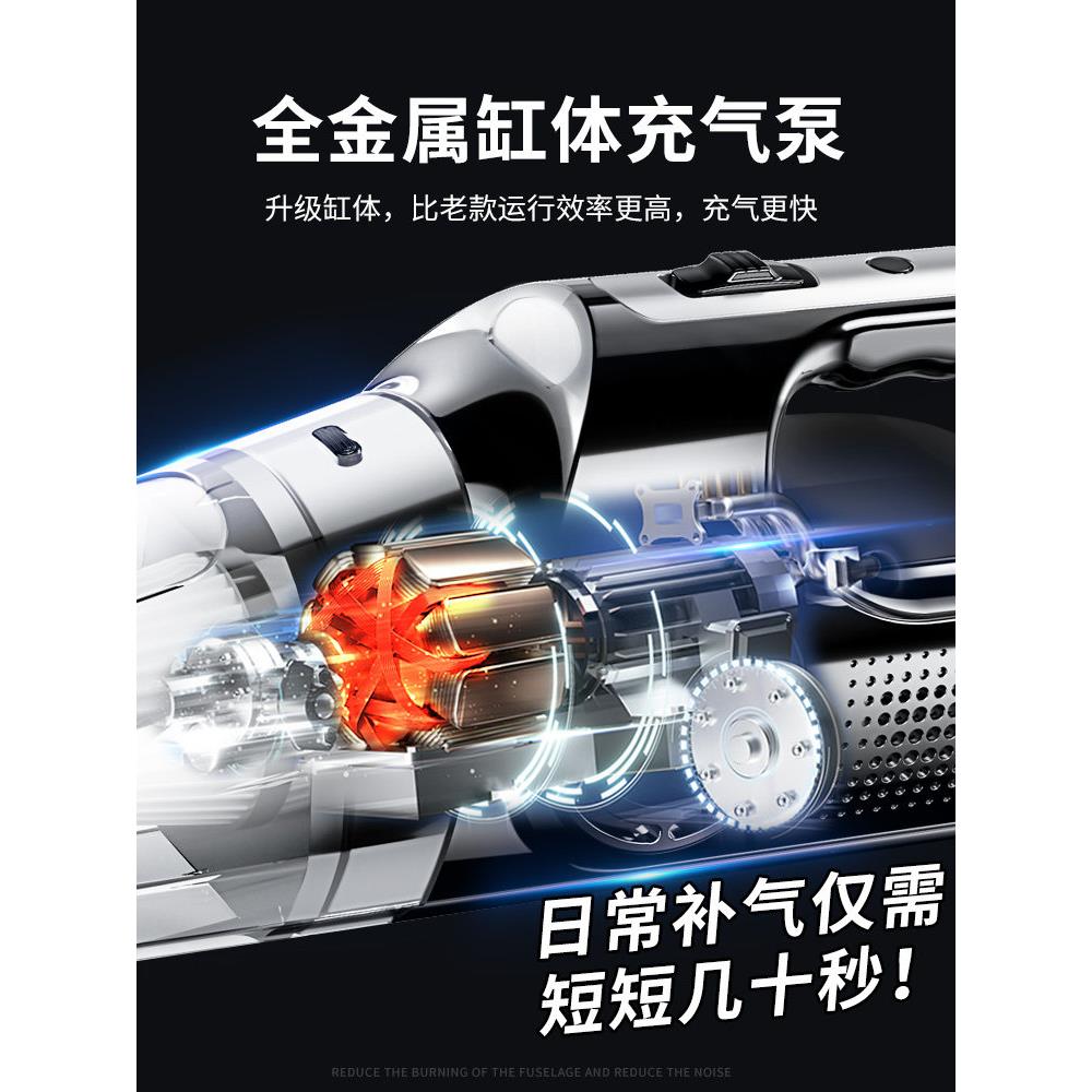 车载充气泵无线电小轿车一胎加气汽车用车胎打20204.7轮气吸尘两