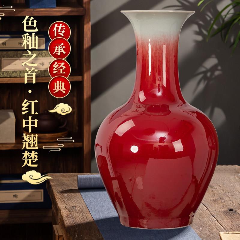 景德HP0305镇陶瓷器轻郎釉落红地大奢号花瓶高客厅玄关中式插花装