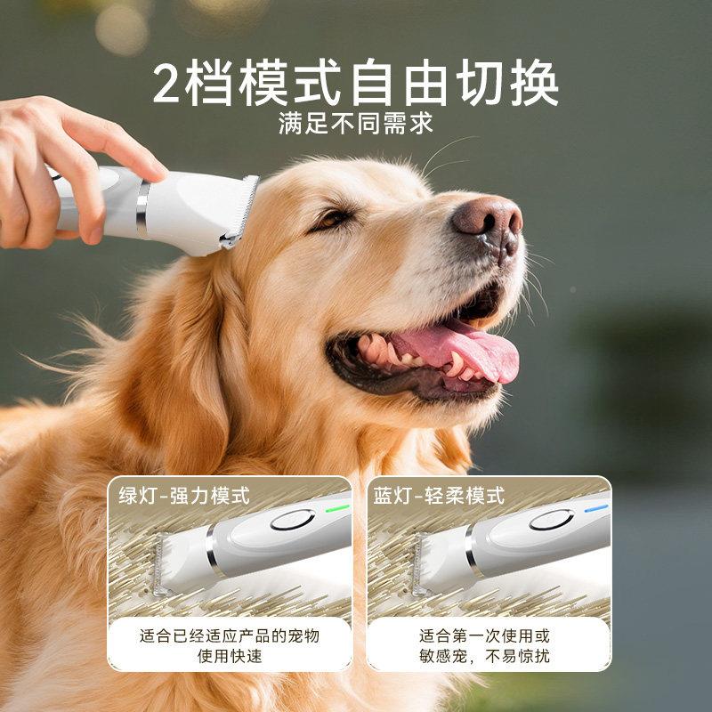宠直插式物剃毛器狗狗剃电推剪猫咪专用毛剃狗毛脚毛电推剪用推毛