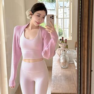 YH/针织半截罩衫瑜伽保外搭气 质披肩秋冬22-12A-W暖运动开衫外套